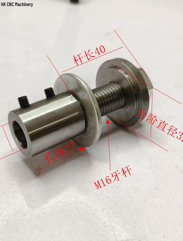 Motor Rod Conversion Sleeve: 5-16MM Inner Hole Reducer & Drill Adapter
