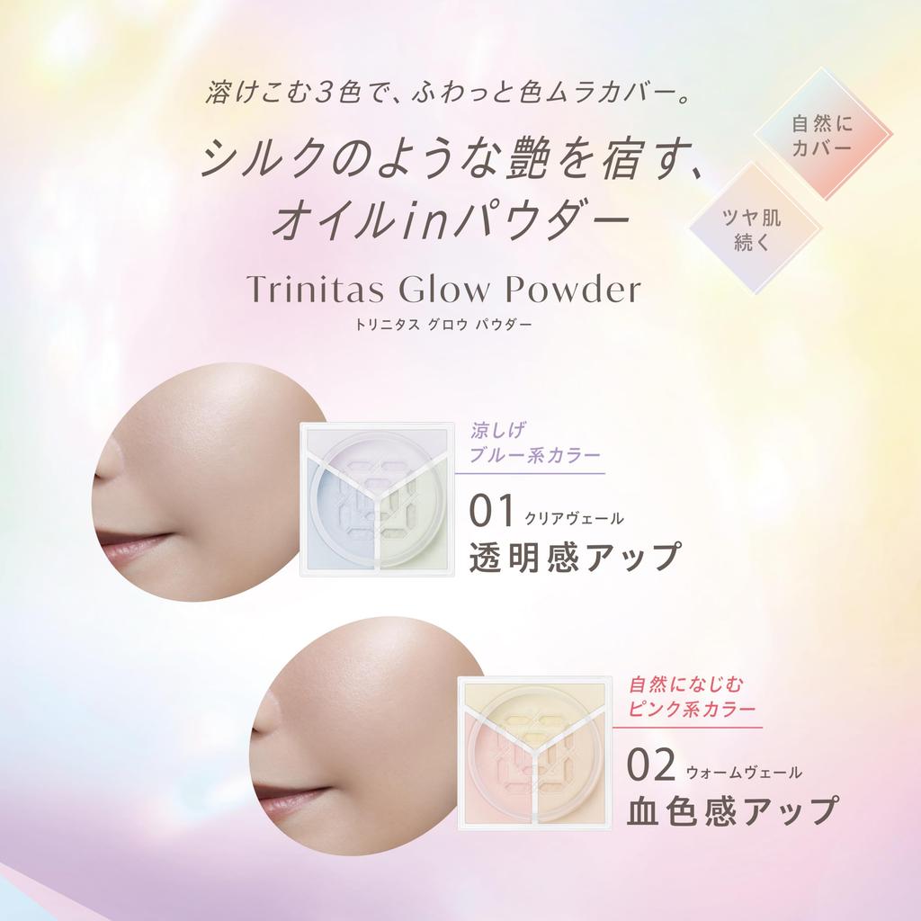 Visee Trinitas Glow Gesichts Puder [Alle 2 Farben] Glanzkontrolle, Porenverfeinerer, Langanhaltend, Strahlende Haut, Aufhellend, 5,5g