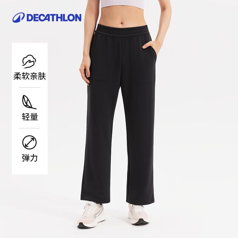 Прямые брюки для фитнеса и йоги Decathlon XL