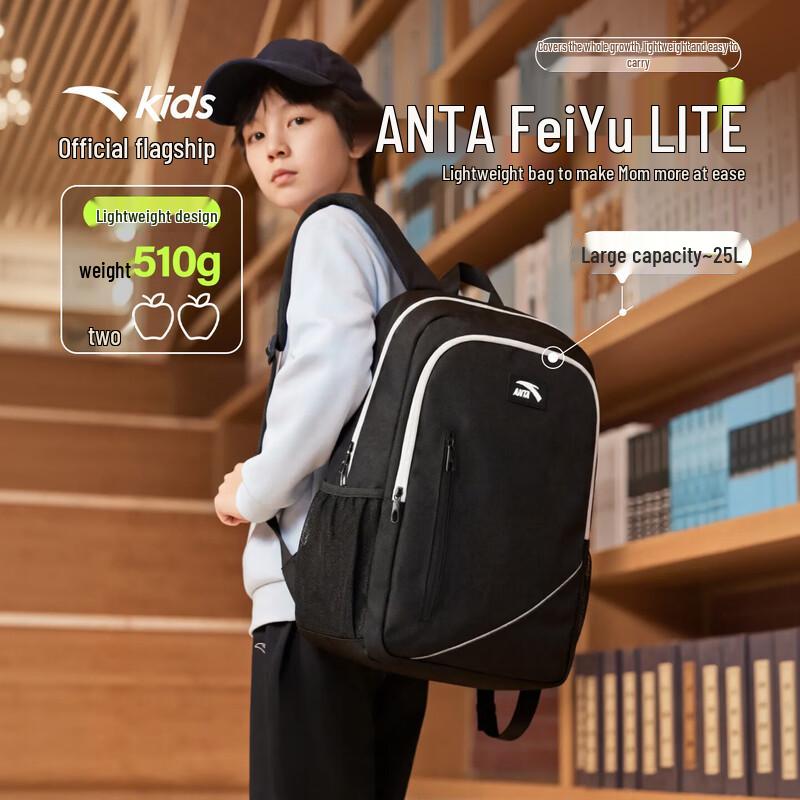 Anta Kids Lightweight Water-Repellent School Backpack