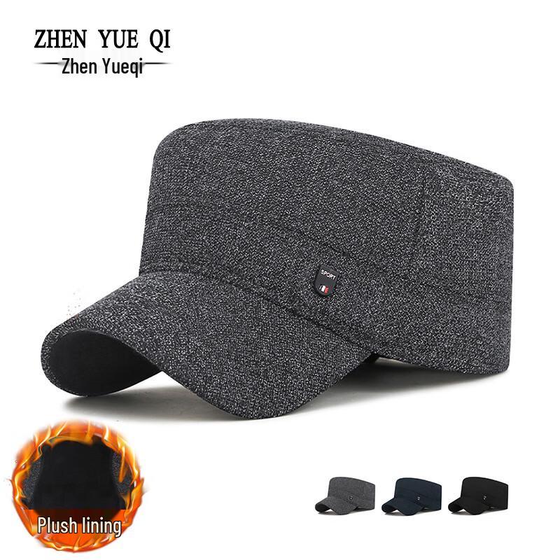 Men's Winter Warm Flat Top Ear Flap Cap