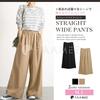 Famy Straight Chino Wide Elastic Available In Black BK Women's Pants, Leg, Waist, Pockets, Workwear, (FM217 L)