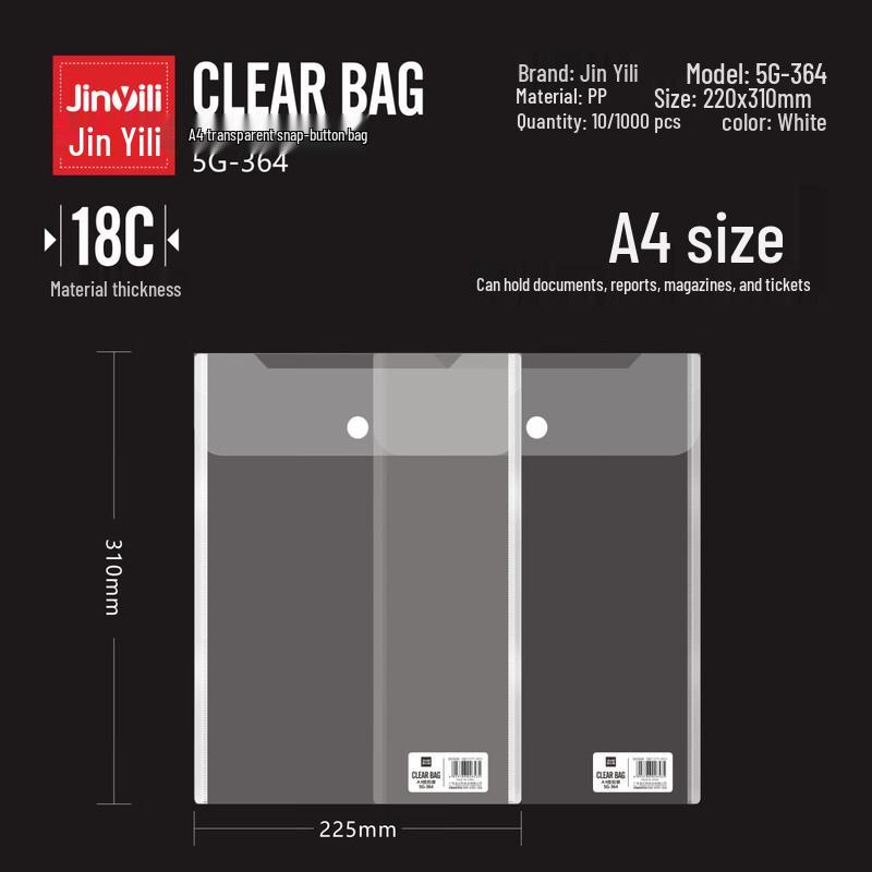 Jinyili A4 Transparent Snap Button File Bag