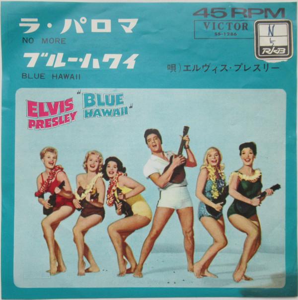 

7inch Record ELVIS PRESLEY No More Blue Hawaii SS1286 VICTOR 1962 Japan Rock Used