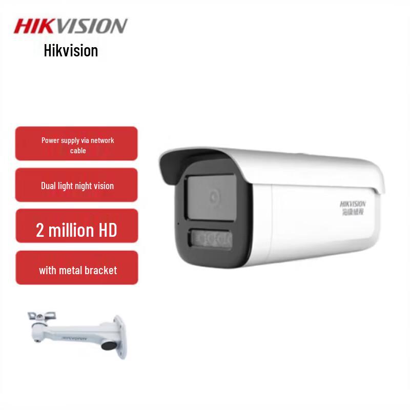 

Hikvision DS-2CD3T26WDV3-L 2MP HD PoE Surveillance Camera