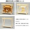 AITECH Shinto Shrine, Natural, Made In China, Japanese Cypress Shelf Set, KT-NO.4