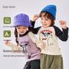 Dudujia Kids' Fleece-Lined Thermal T-Shirt