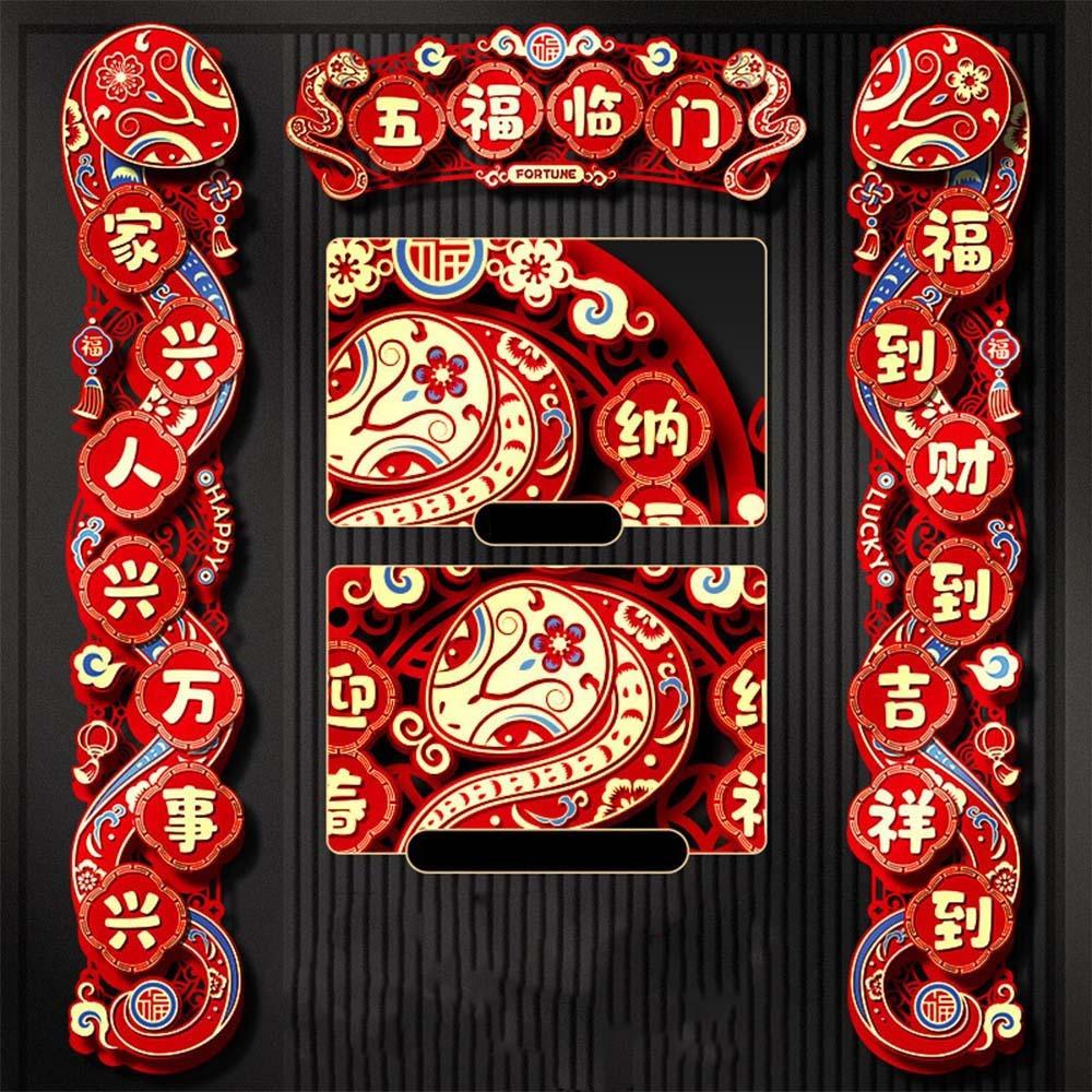 Traditional 2025 Snake Year Door Couplets Cartoon Spring Festival Supplies  Wedding Celebration
