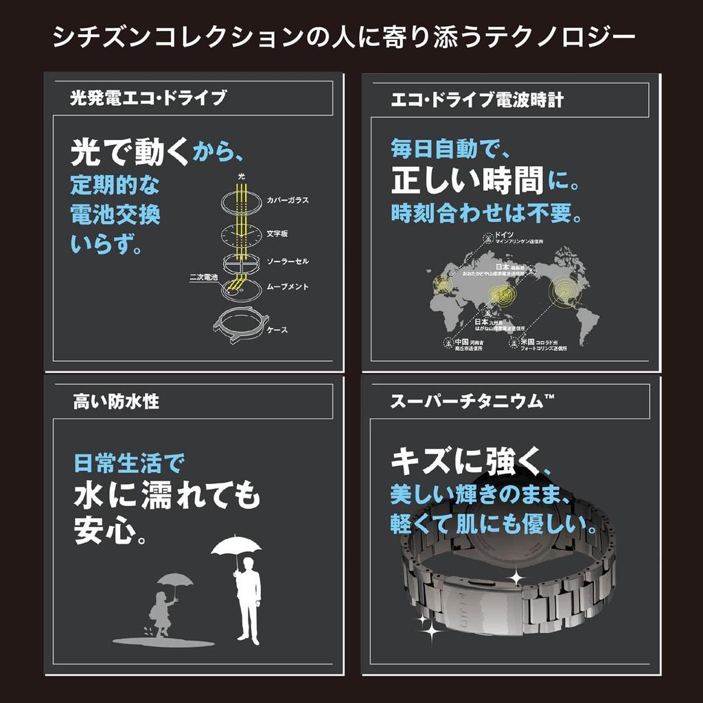 CITIZEN CITIZEN COLLECTION Watch with Sapphire Crystal and Titanium Ideal for Business and Student Simple Design with Second and Solar CB1160-55E