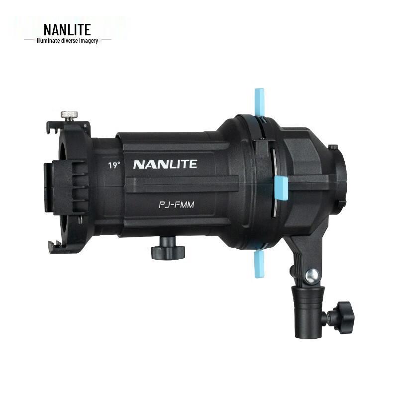 Nanlite FM Mount Imaging Lens Projection Attachment
