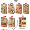 Christmas gift bag gift packaging bag Amazon Santa flat mouth paper bag Christmas Eve apple packaging bag