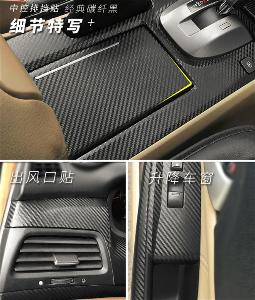 29Pcs 3D Carbon Fiber Style Car Interior Kit Cover Trim For 2008-12 Honda Accord