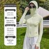 Miling Nylon Hooded Sun Protection Jacket