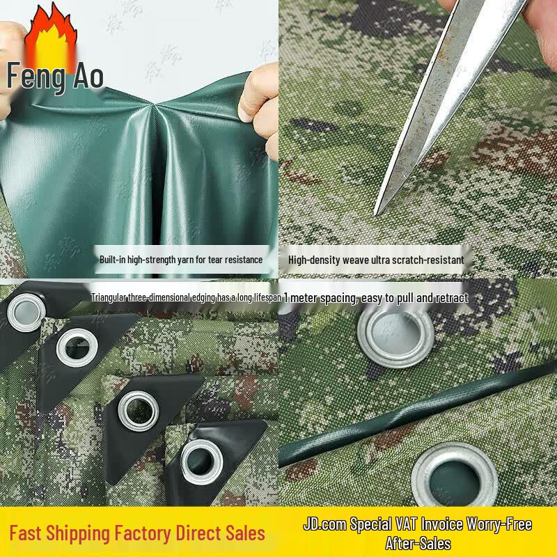 FengAo Multi-purpose Outdoor Shelter Tarp