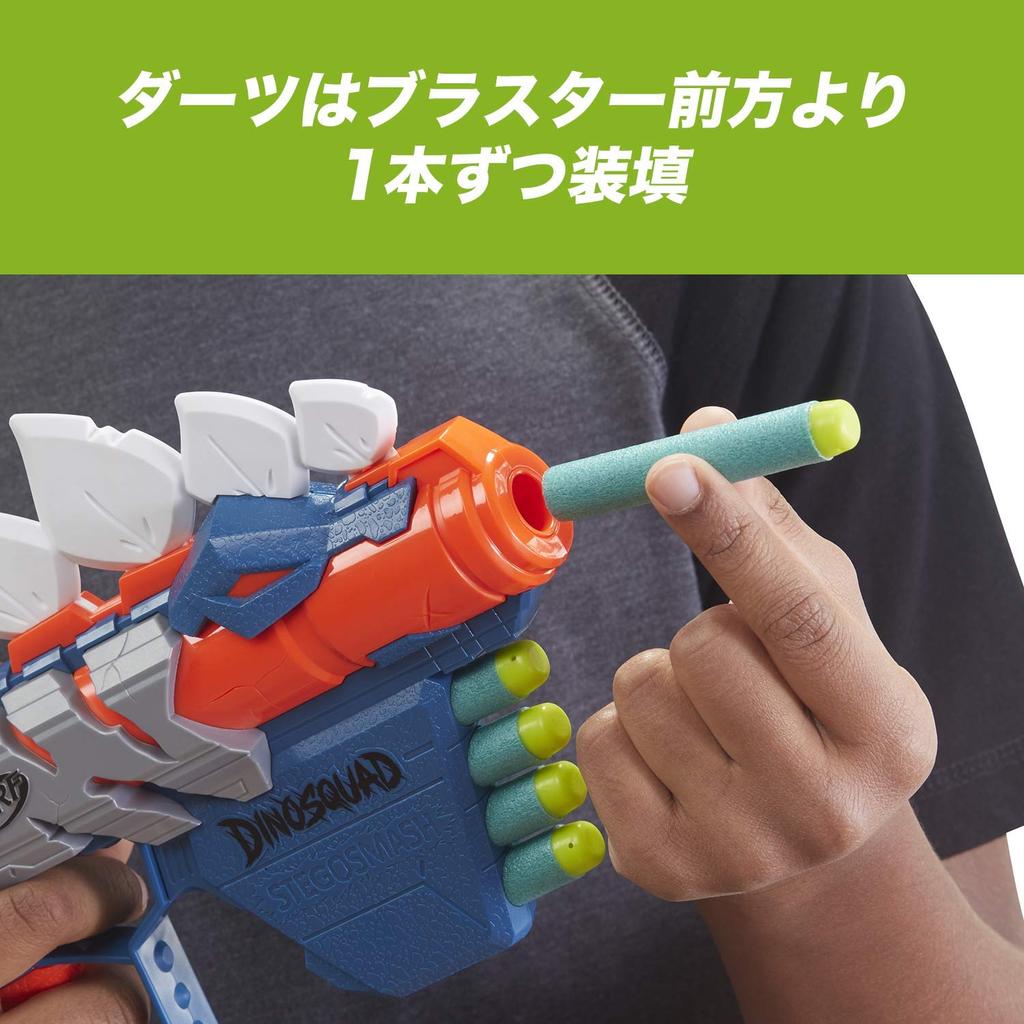 Hasbro Nerf Dino Squad Stego Smash F0805 Autentisk Nerf Elite 5 officiella pilar medföljer Stegosaurus-design