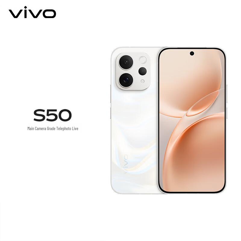 Vivo S50 5G AI Smartphone (CN version)