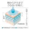 SOFINA iP Skin Layer Treatment Basic Lotion