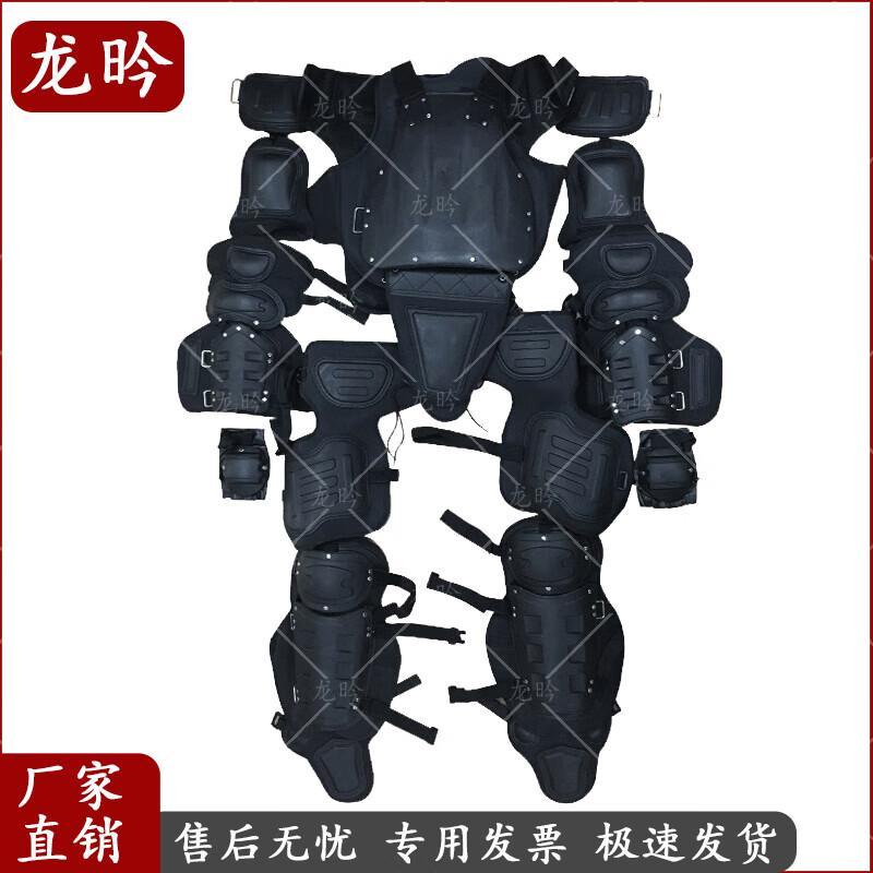 Hard Shell Riot Armor Suit