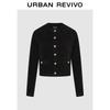 UR Women's French Style Textured Knit Cardigan