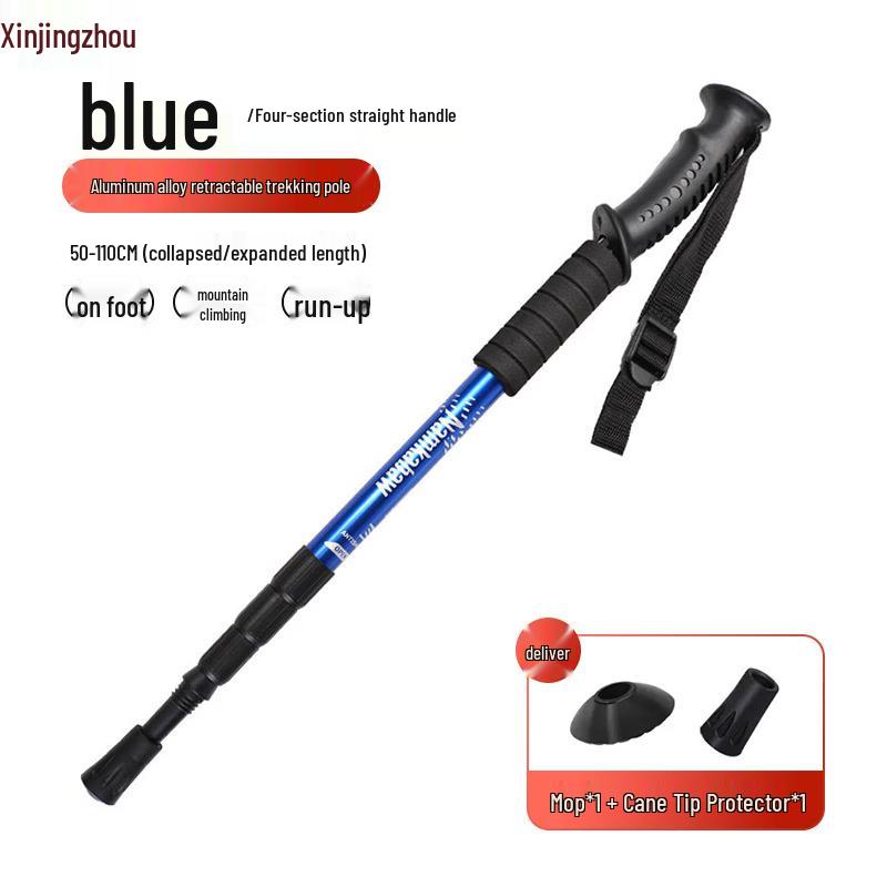 XinJingZhou Four-Section Telescopic Trekking Pole