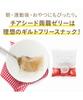 Chia Seed Konjac Jelly (Mixed)