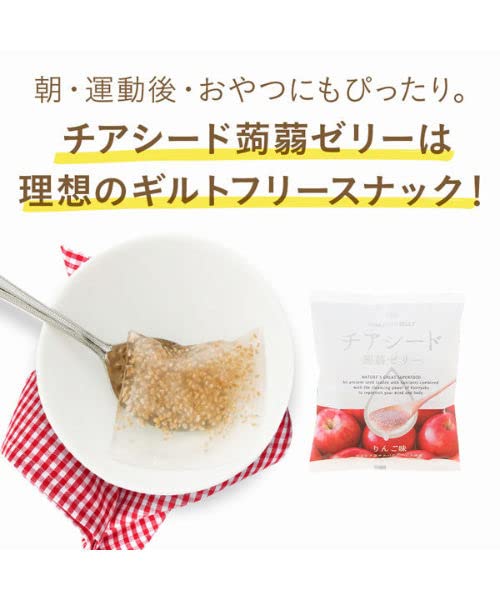 Chia Seed Konjac Jelly (Mixed)