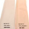 Tights for Skin Unisex [Munimuni Manufacturing] Full-body Kigurumi, Color, [XS]