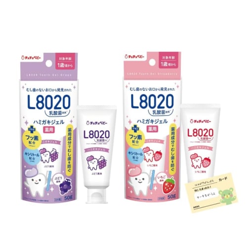

ChuChu Baby L8020 Lactic Acid Bacteria Toothpaste Gel, Strawberry and Grape Flavor Set [Contains Xylitol and Fluoride] Cavity Prevention