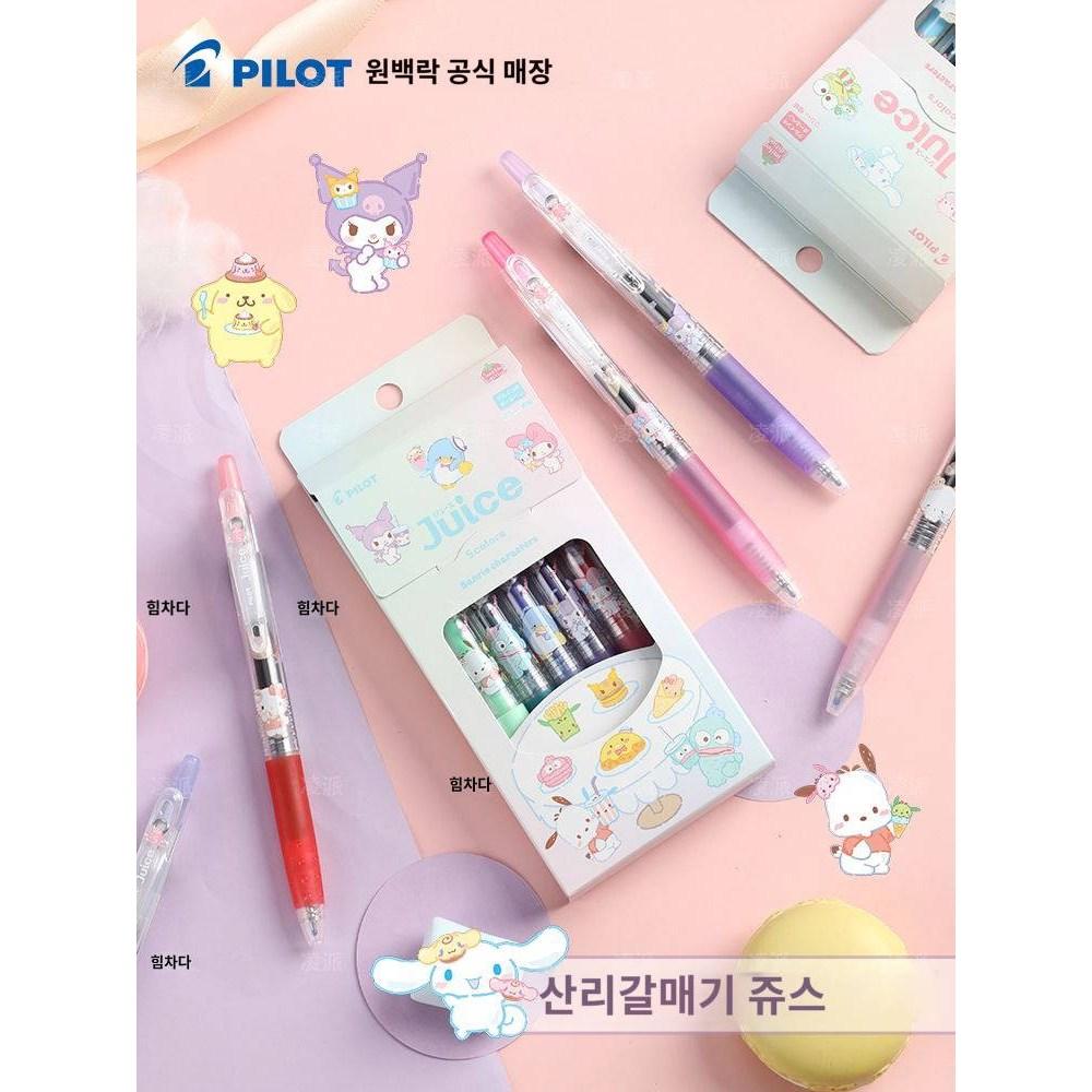 Japanese Juice Medium Pencil Sanri Seagull Limited Edition Set, 0.5mm