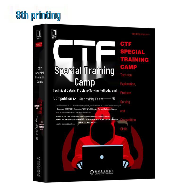 CTF Training Camp: Skills and Techniques Guide
