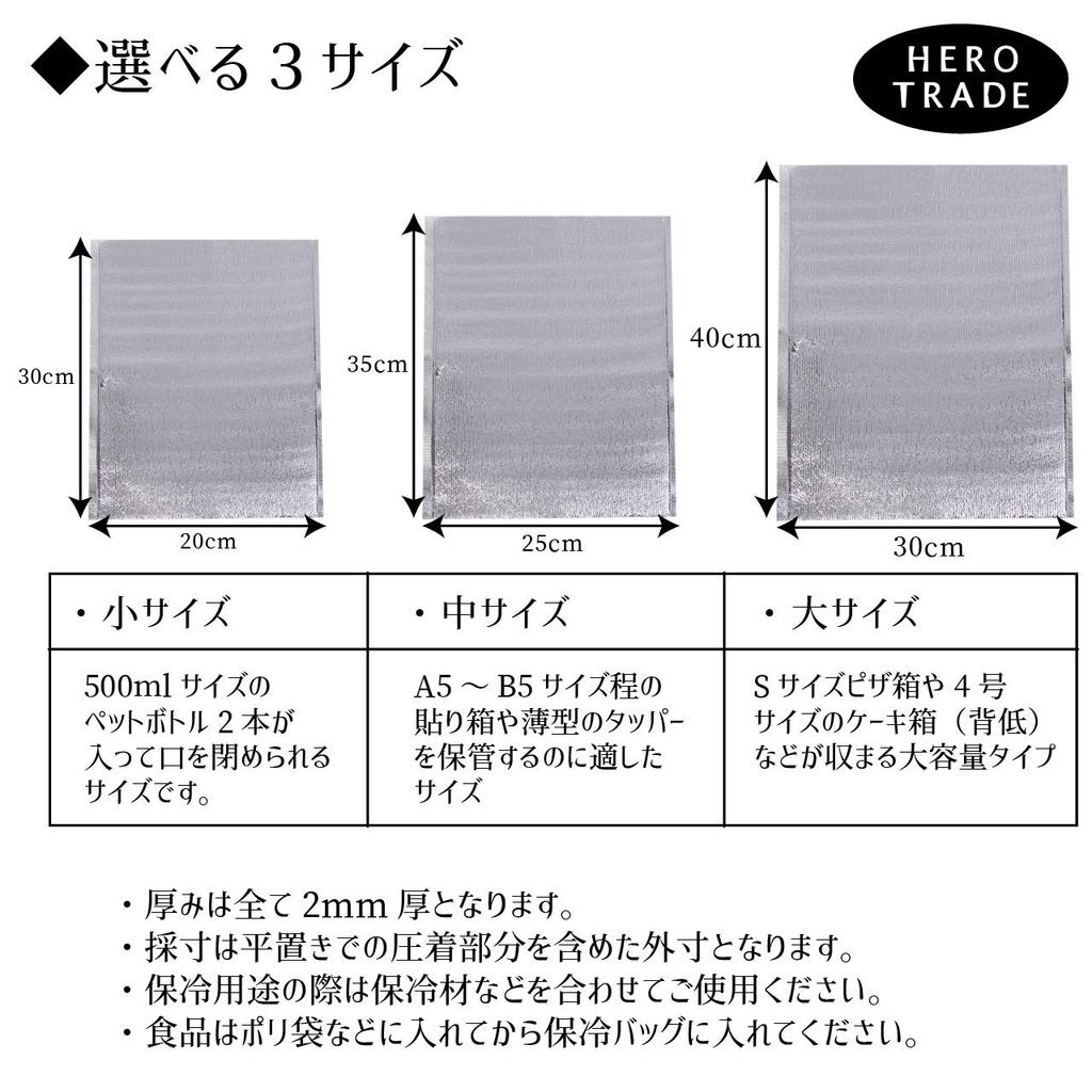 HWT Hiro World Trade Insulated Cooler Insulated Cooler Commercial Use 20 Bags, Bags, Handleless, Refrigerated, Frozen, Takeout, (30x40cm, Count)