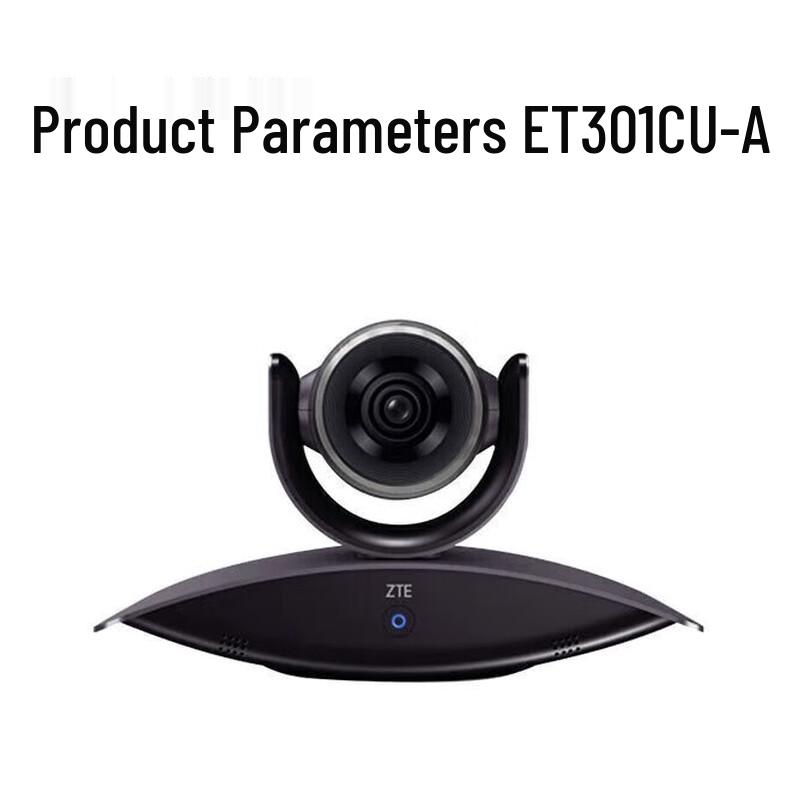 ZTE ZXV10 ET301 CU-A 4K Video Conferencing Terminal (CN version)