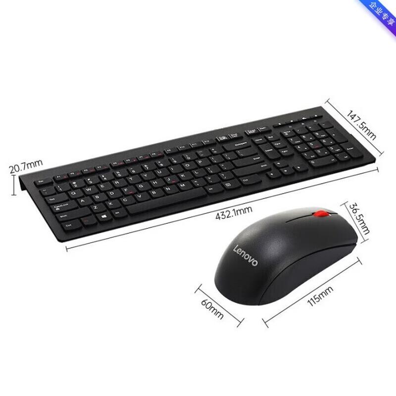 Lenovo M120 Pro Wireless Keyboard Mouse Combo