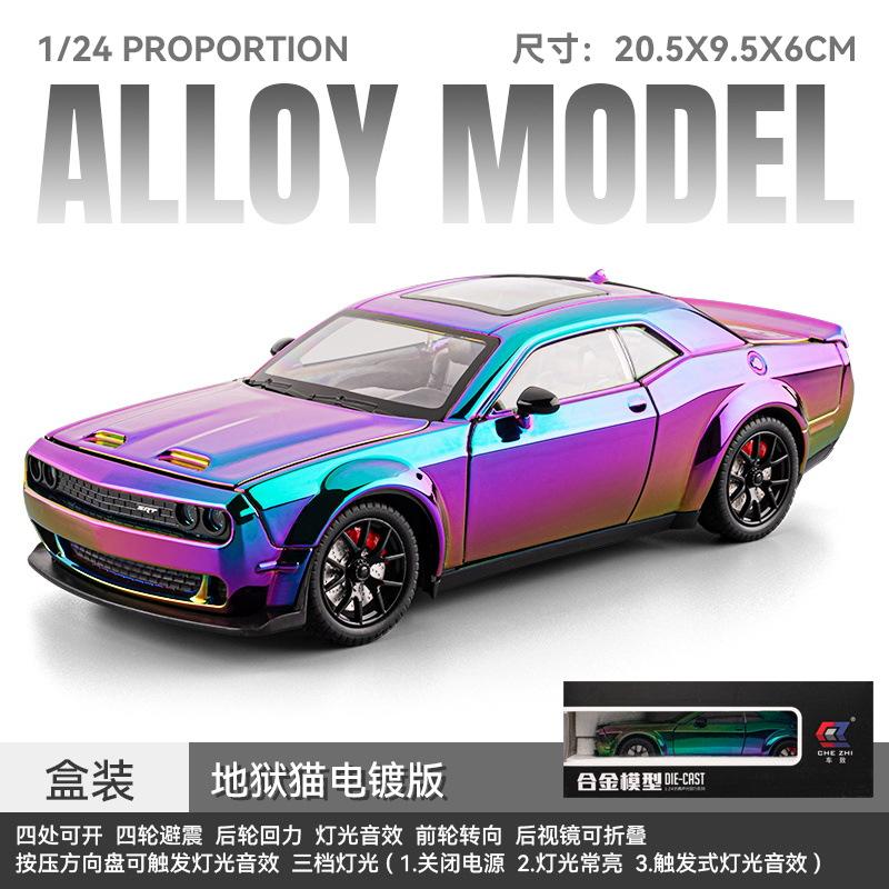 1:24 Dodge Challenger SRT Hellcat Electroplating Version Alloy Car Model Toy Car Kid Toys For Children Christmas Gifts Boy Toy