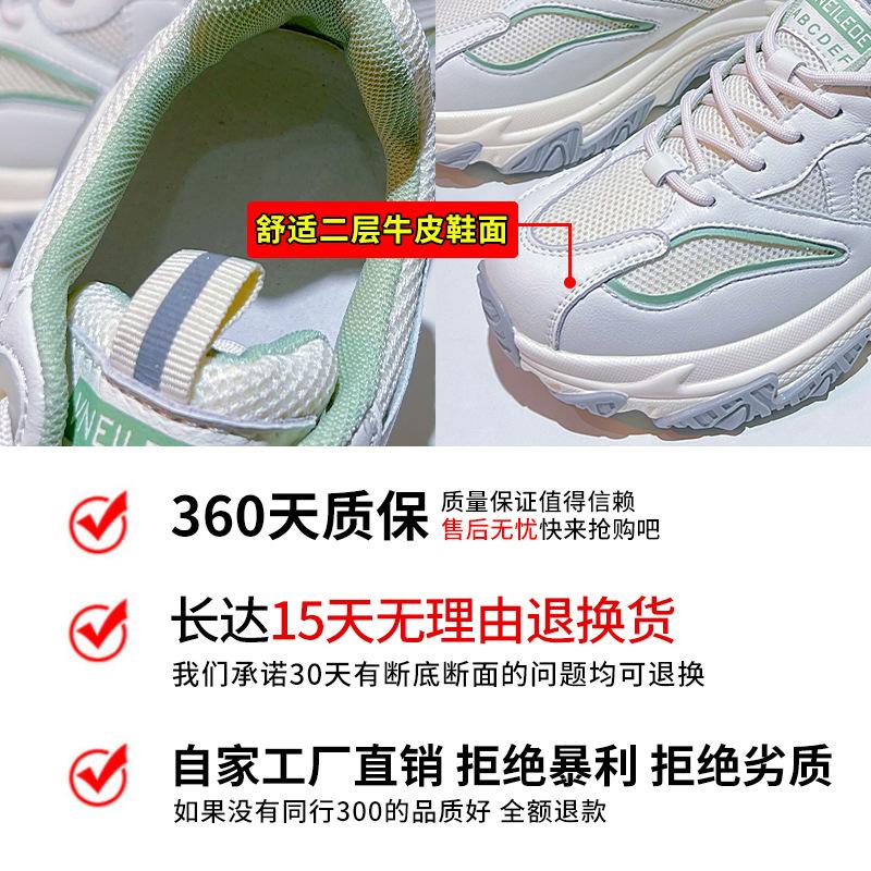 Leather dad shoes women's 2025 spring new women's platform color matching running women's shoes casual sports shoes