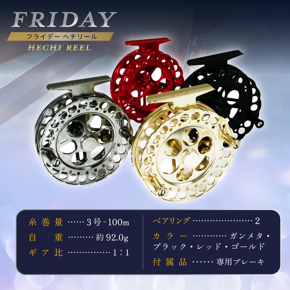 Ori Fishing Tackle Friday Hechi Reel Black