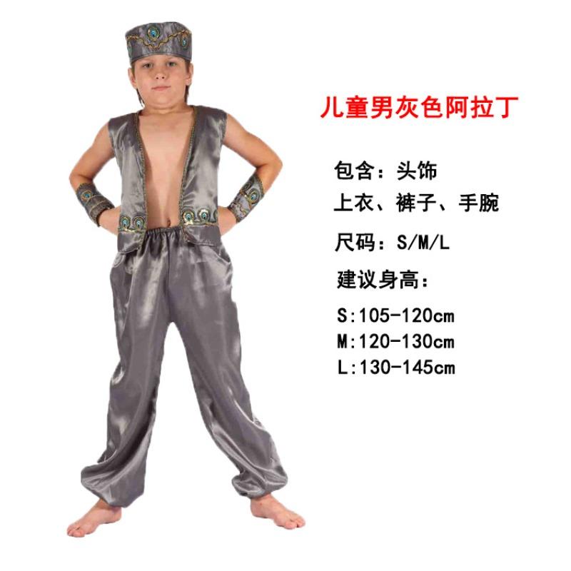 Children's day boy prince show costume cos girl princess robe