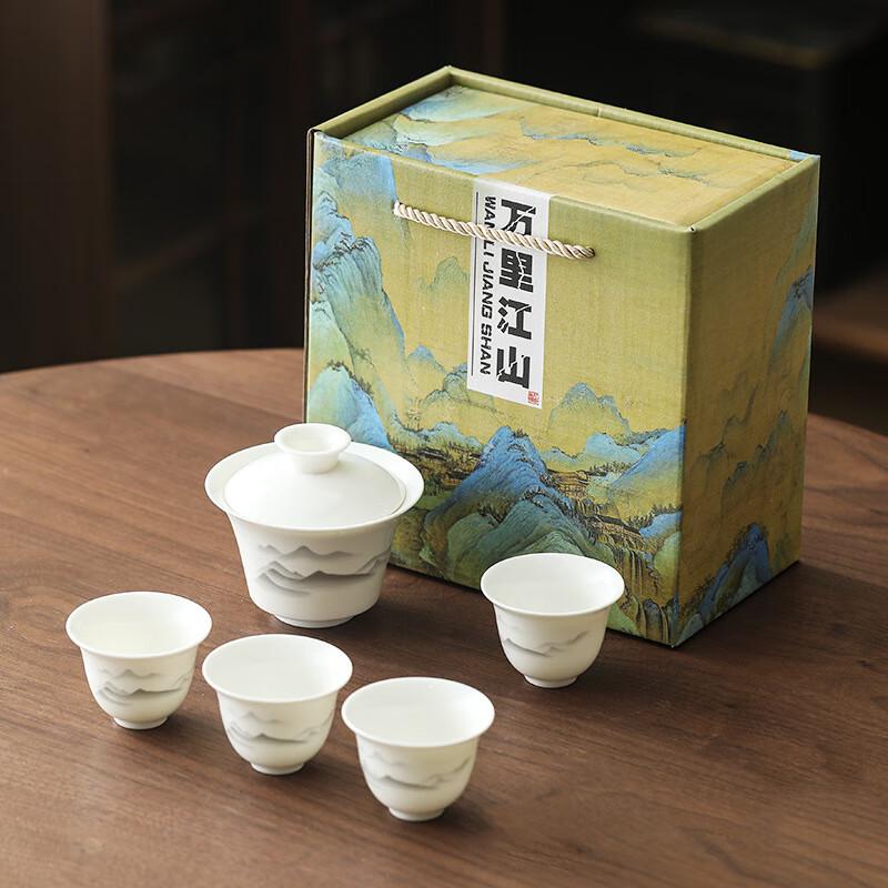 

Ailan Huijia Chinese Cultural Tea Set Gift Gaiwan Set Drawer Box
