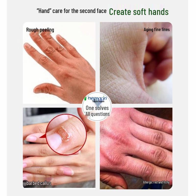 Herbacin Chamomile Hand Cream 75ml