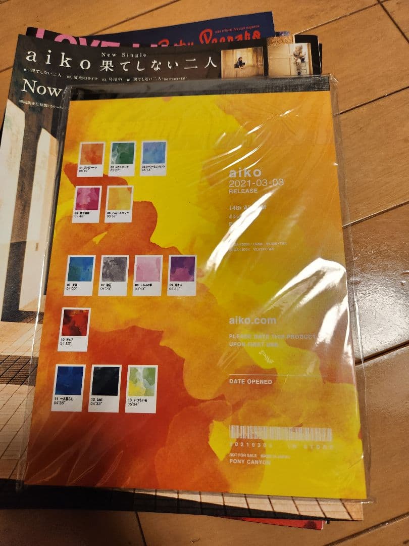 [USED] aiko BABY PEANUTS Bonus: No Calendar