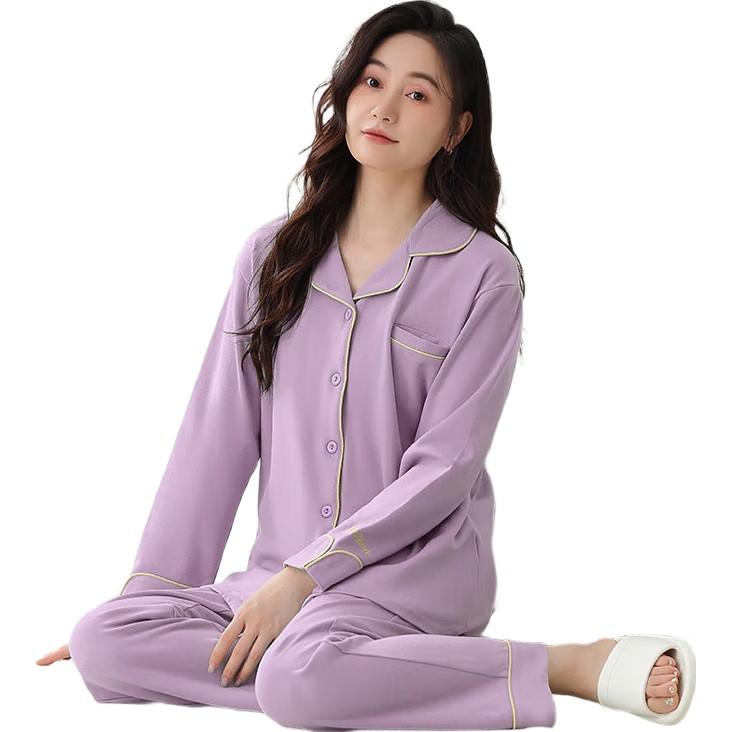 Mianjiyin 100% Pure Cotton Women's Pajamas, Spring And Autumn Season, Lapel Cardigan, 2026 New Style, Comfortable Long-Sleeve Home Wear Set for Wome
