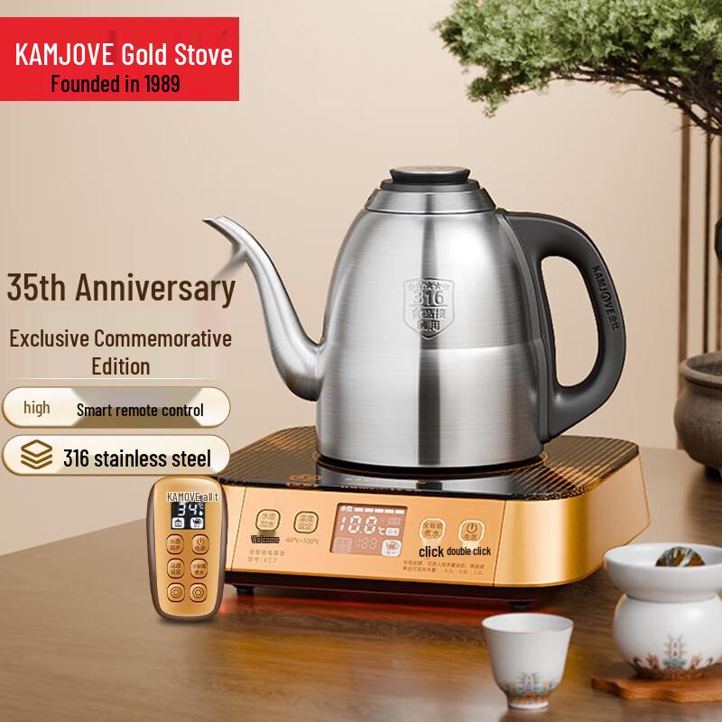 Kamjove EC7 Smart Remote 316SS Electric Tea Kettle CN plug (adapter included)