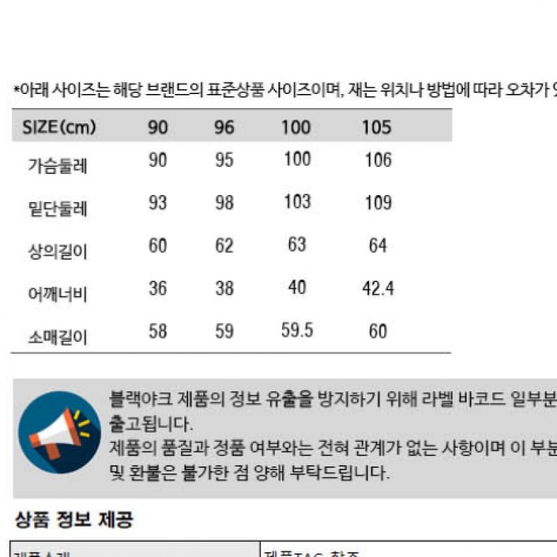 [Black Yak] Black Yak Women S Bridy BuTTon Pique T ShirT L2 r1byTSm2531 Da