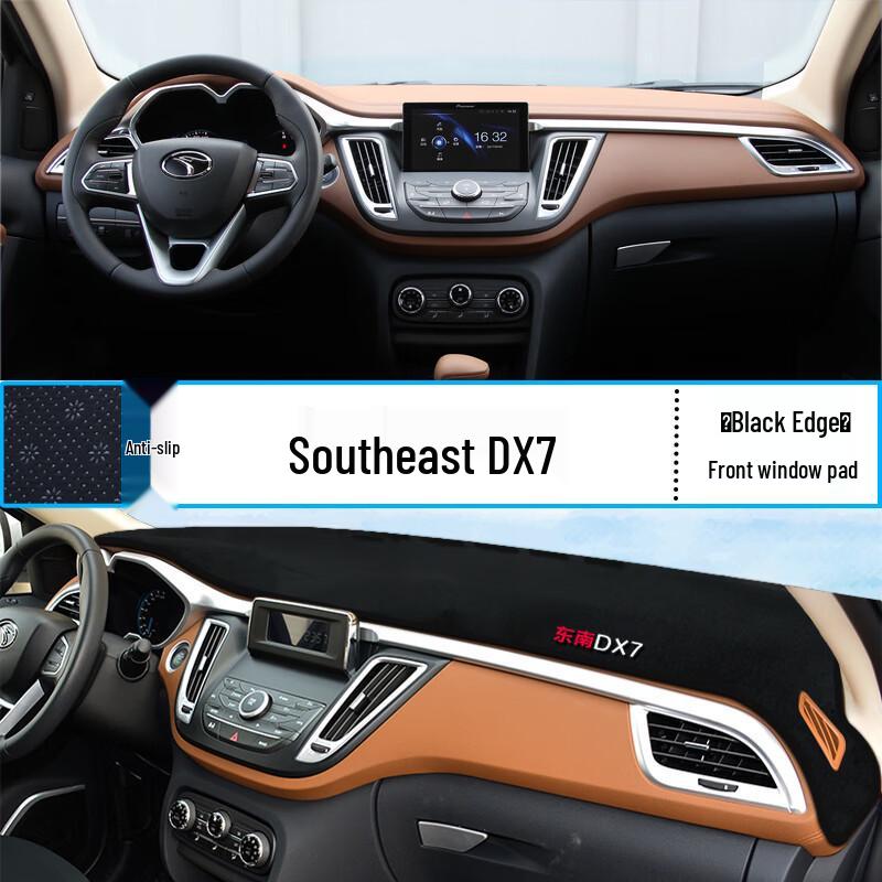 

Southeast DX7 Dashboard Sunshade Pad: Interior Sun Protection & Insulation