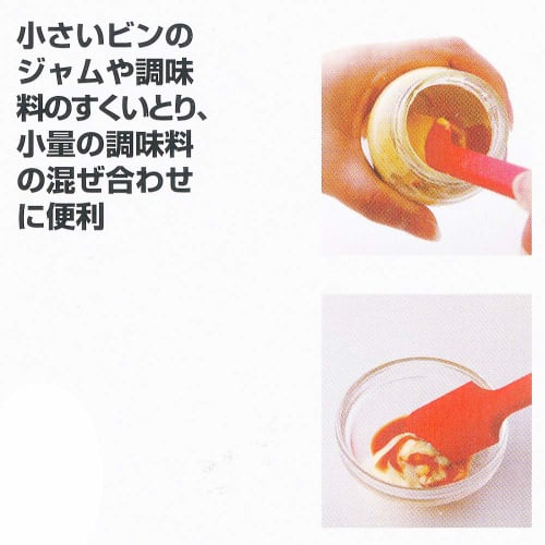 Kai Mini Mighty Spatula, Red, O.E.C. DE-5907