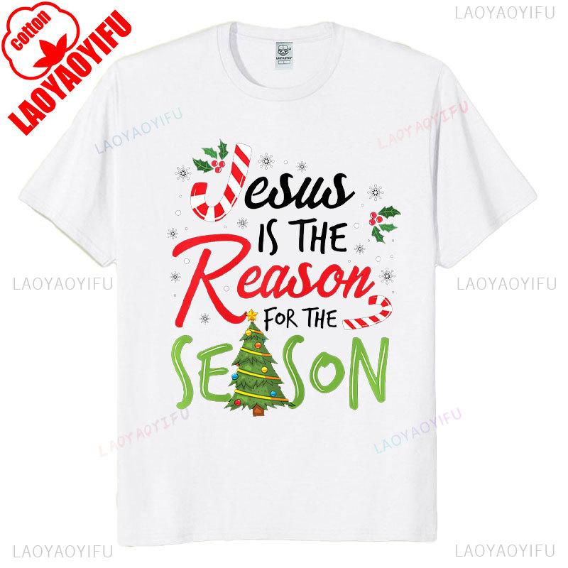 

God Jesus Christ Is Reason for The Christmas Season Holiday TShirt Man Women Cotton Short Sleev Tops Funny Gift Streetwear Tees XXXL