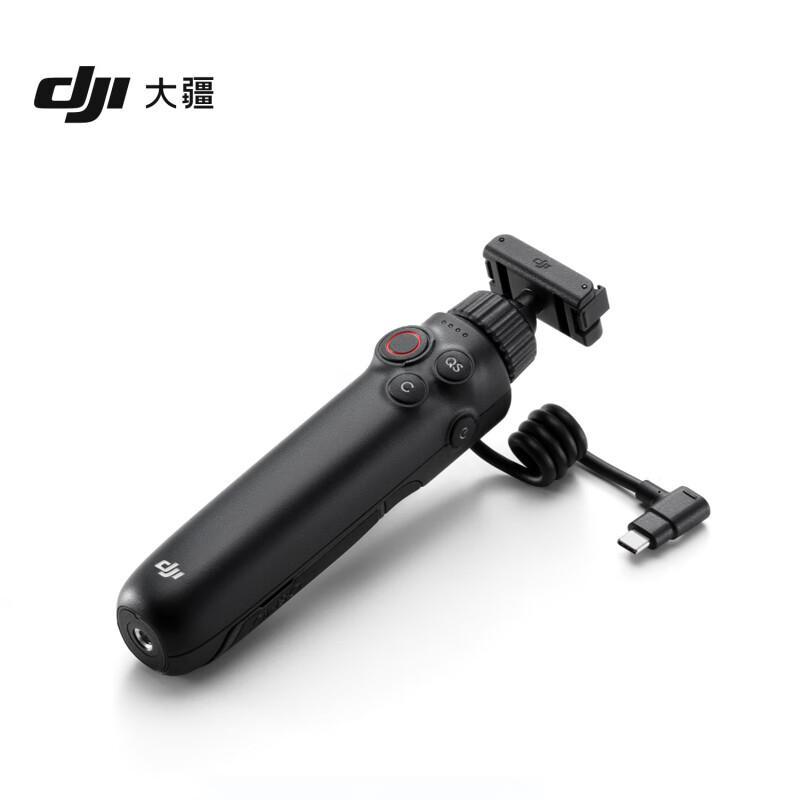 DJI Osmo Action Multifunction Charging Handle (CN version)