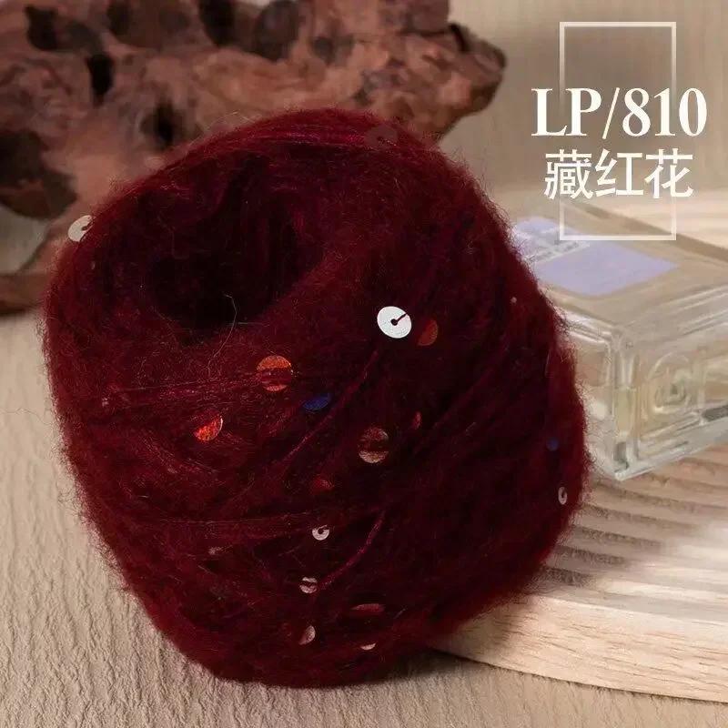 50g Big Sequins, Mohair Wool, Super Soft Yarn, Hat, Sweater, Scarf, Hand Woven DIY Shawl, Wand, Needle DIY Knitting&Crocheting
