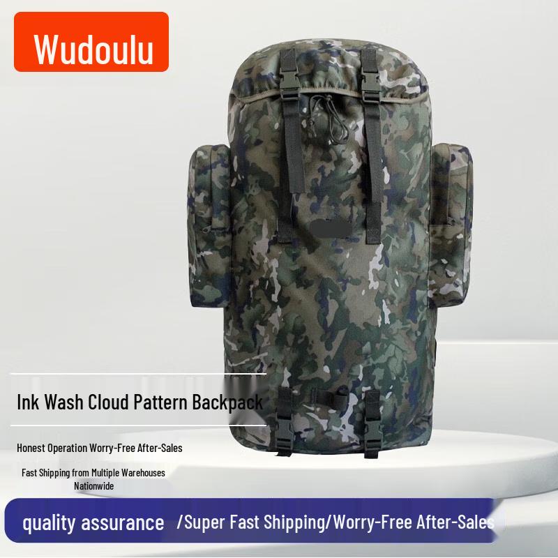 Wudoulu 75L Camouflage Outdoor Backpack