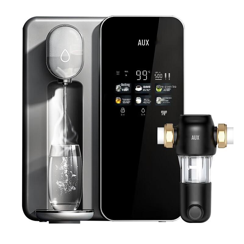 AUX Wall-Mounted Instant Hot RO Water Purifier